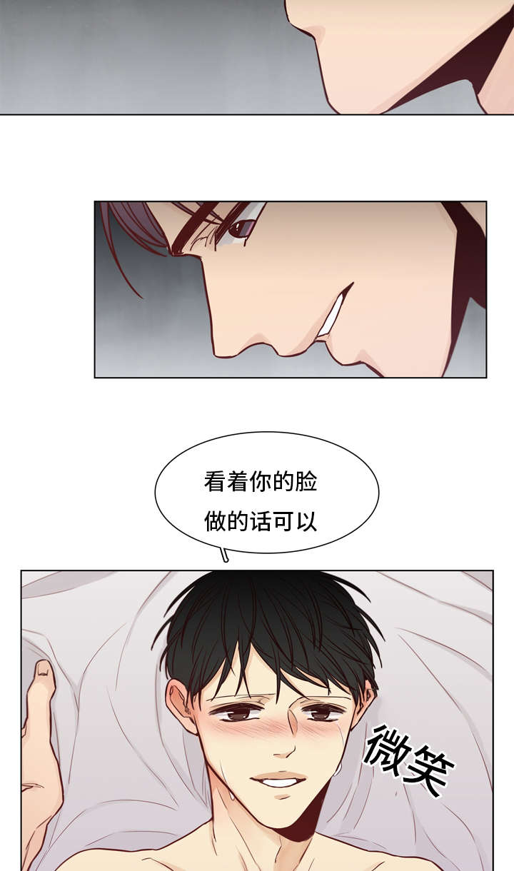 第32章：耐心10