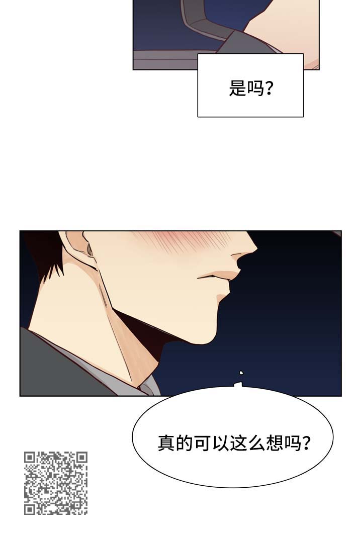 第36章：好甜蜜10