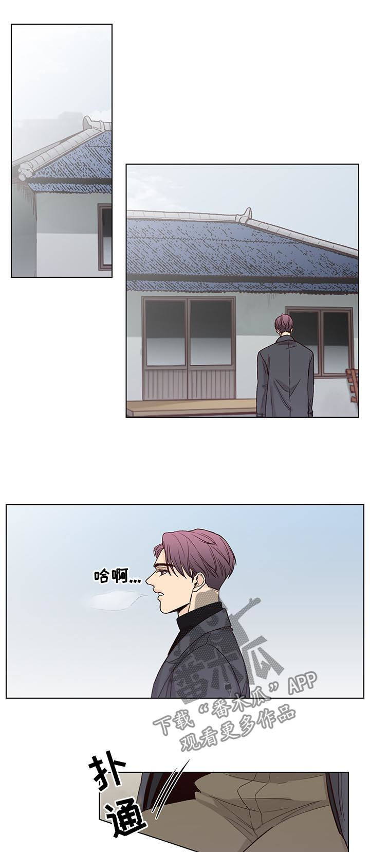 第77章：【第三季】雪儿3