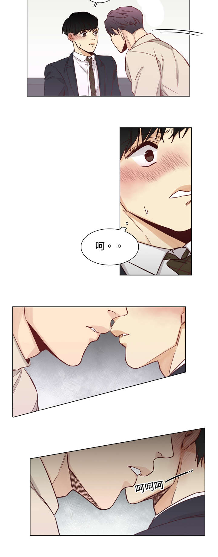 第12章：嘲讽3