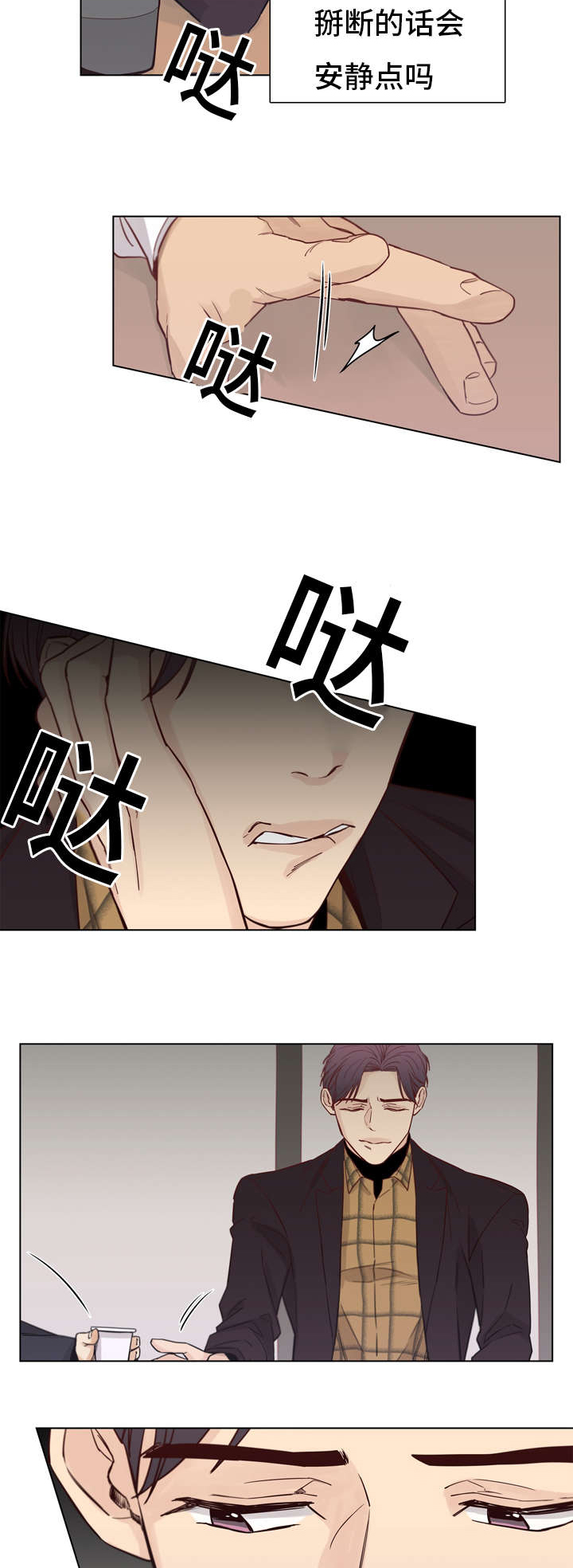 第16章：纸杯9