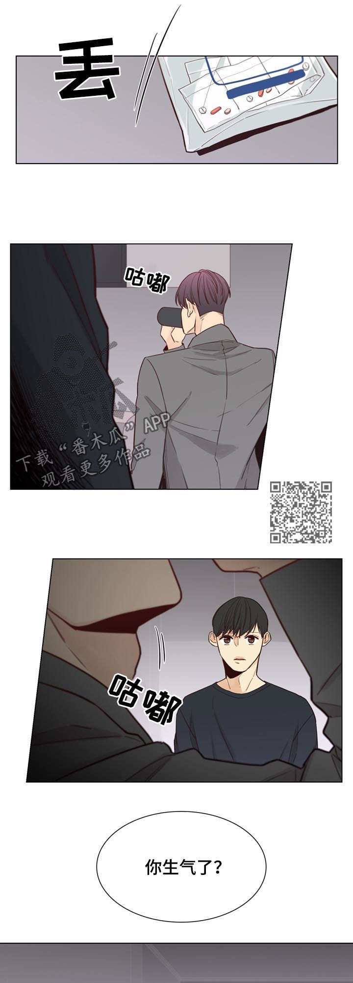 第49章：【第二季】难说4