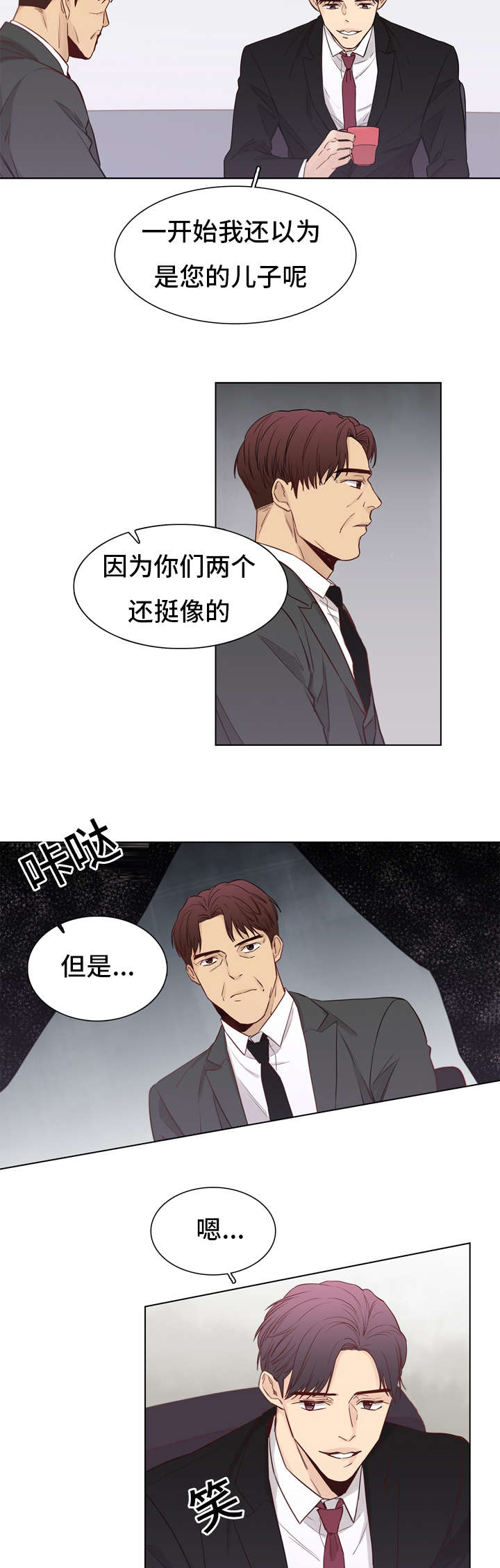 第28章：喜欢9