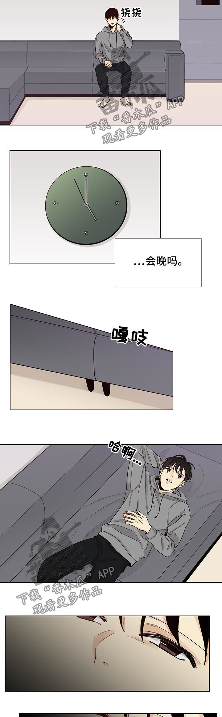 第82章：【第三季】做梦2