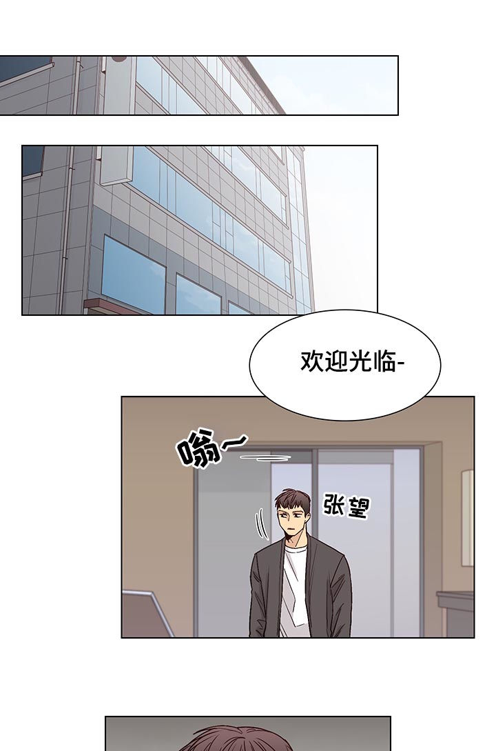 第87章：【第三季】真烦人2