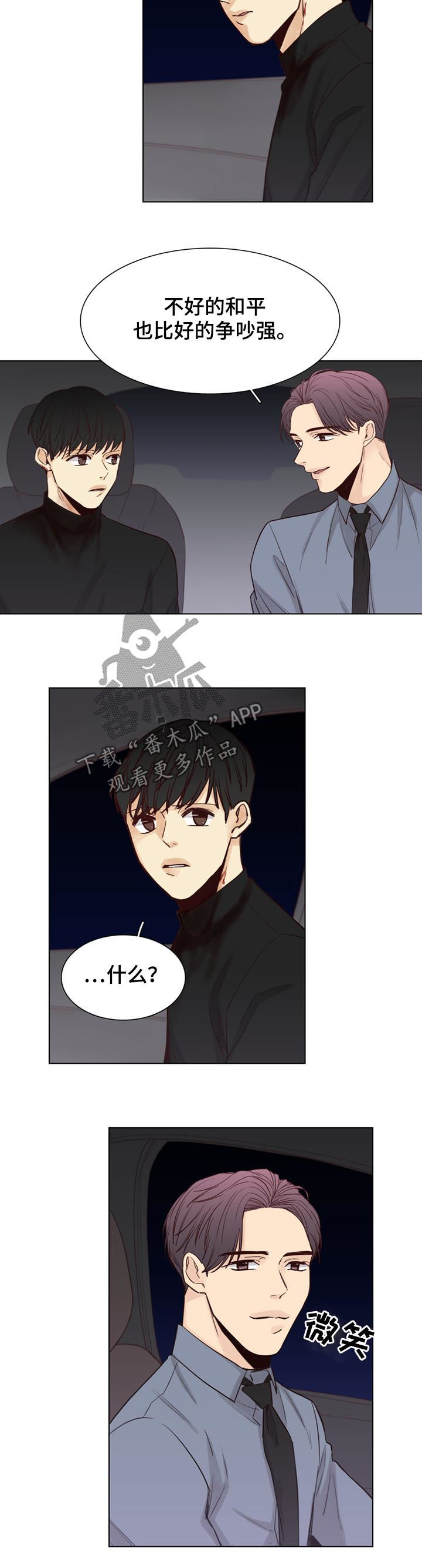 第62章：【第二季】谚语7
