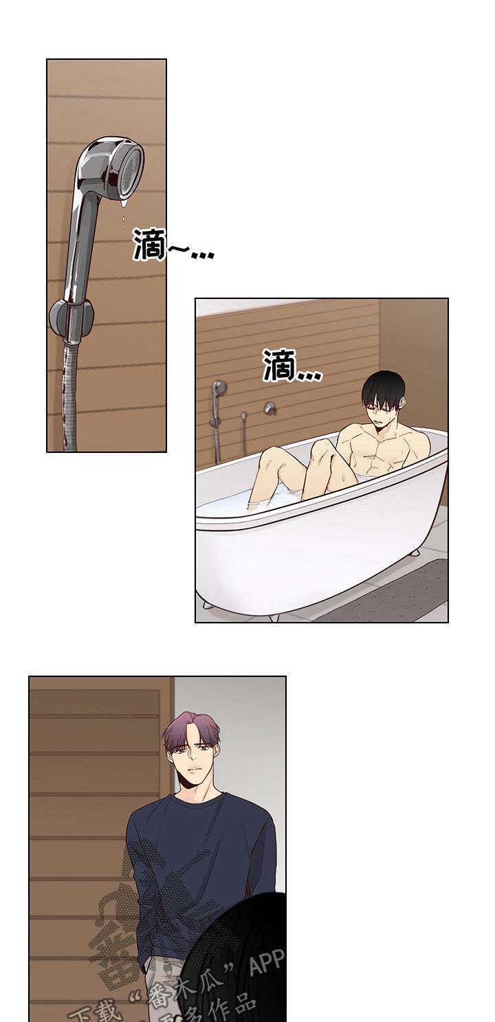 第85章：【第三季】要不要一起10