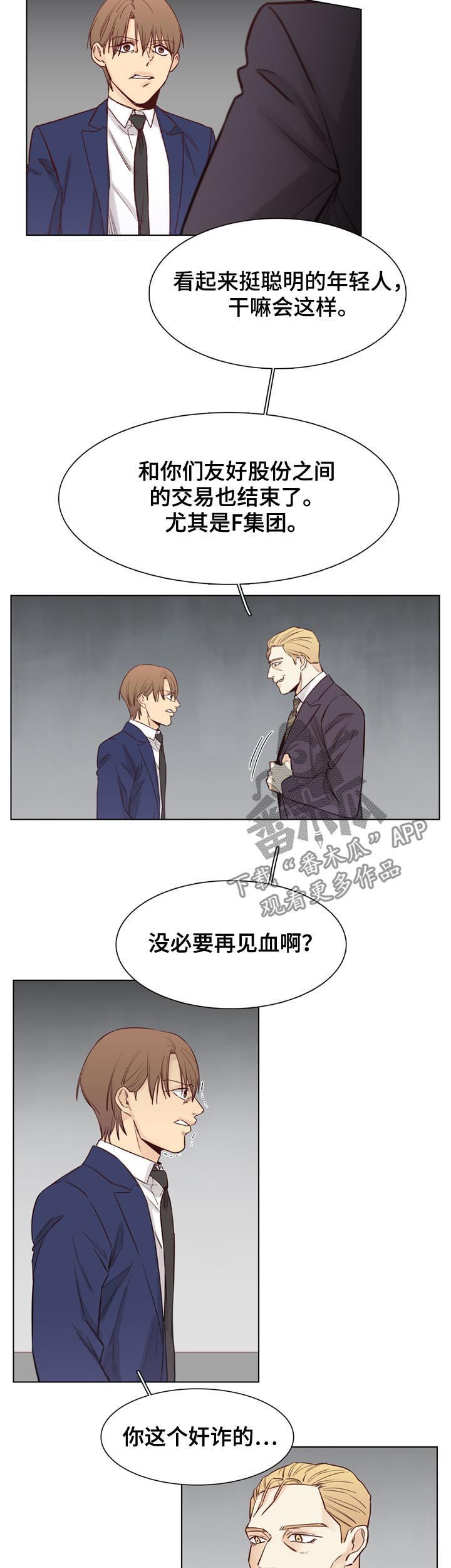 第55章：【第二季】视频6