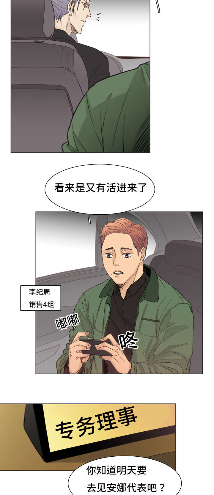 第2章：准备5
