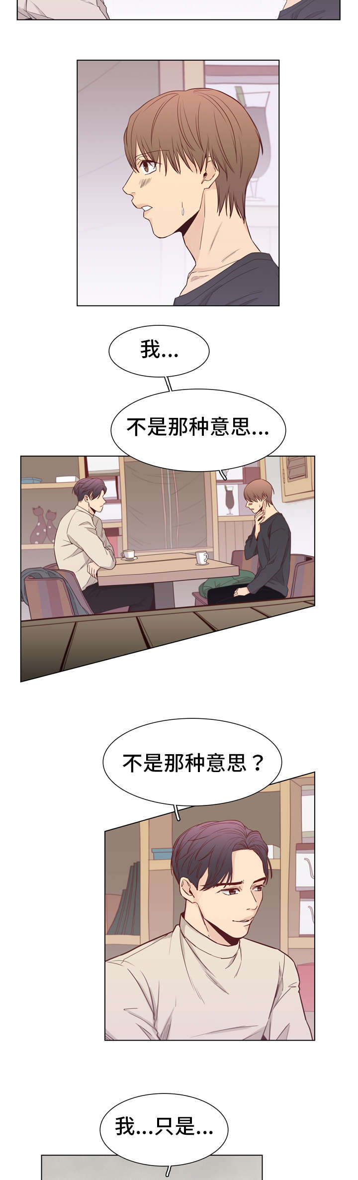 第13章：惊讶4