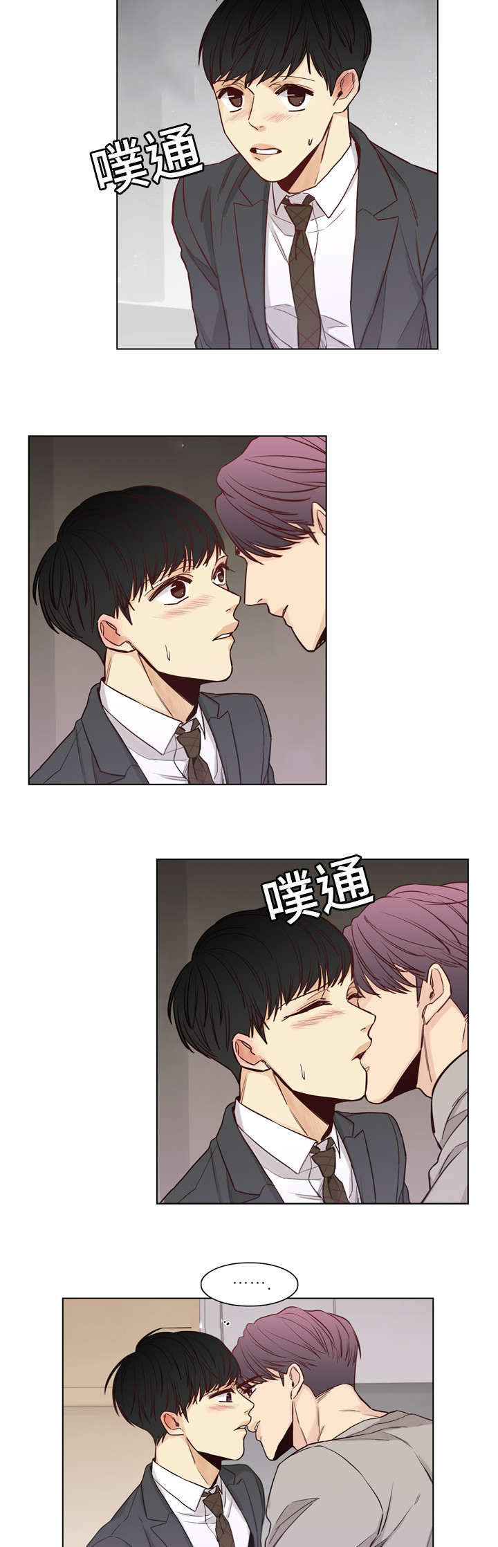 第24章：情深4