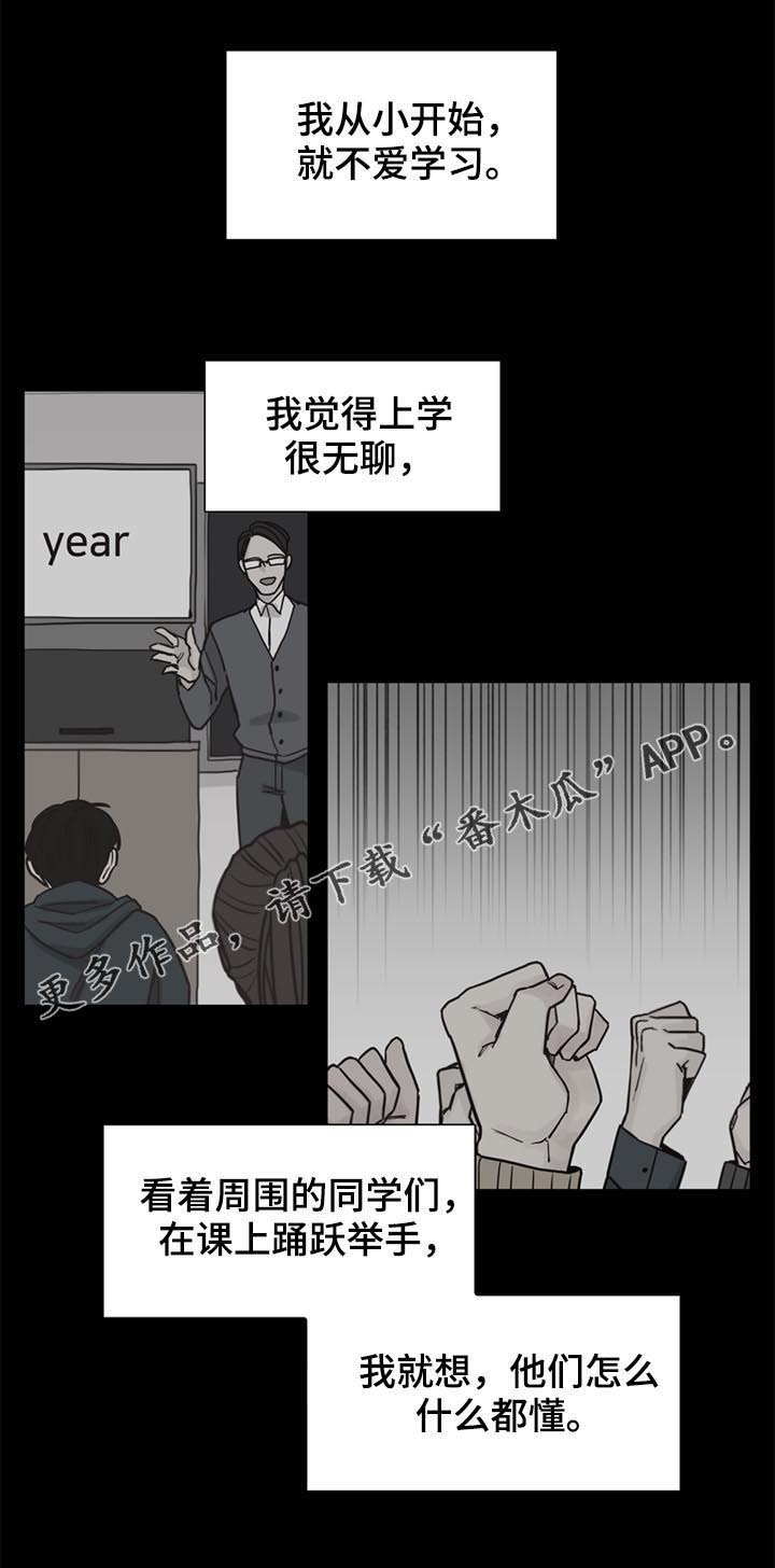 第41章：【第二季】过去0