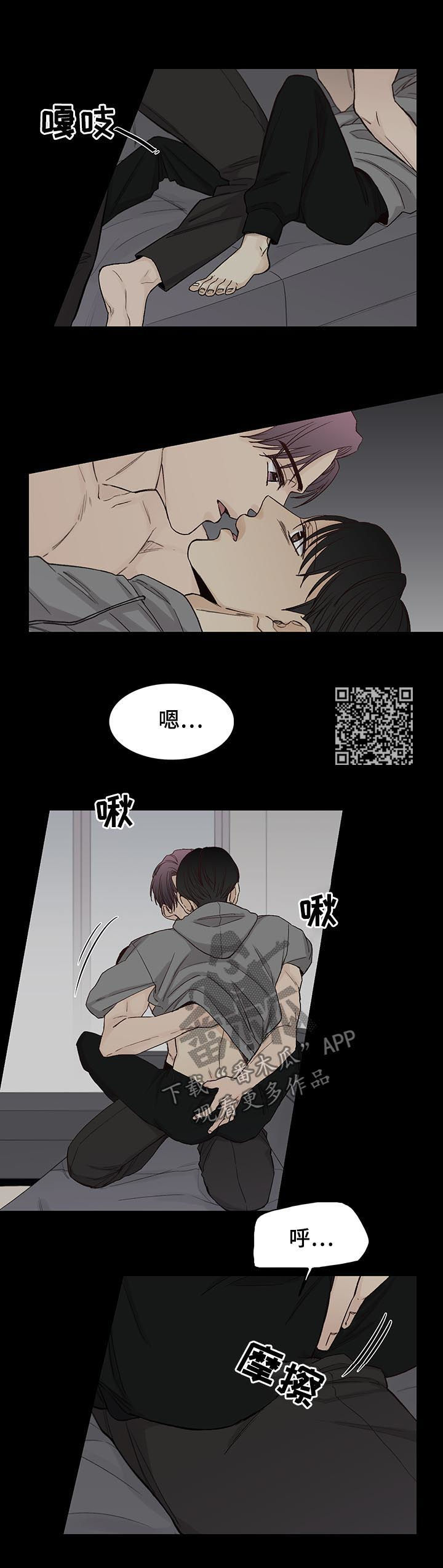 第82章：【第三季】做梦4