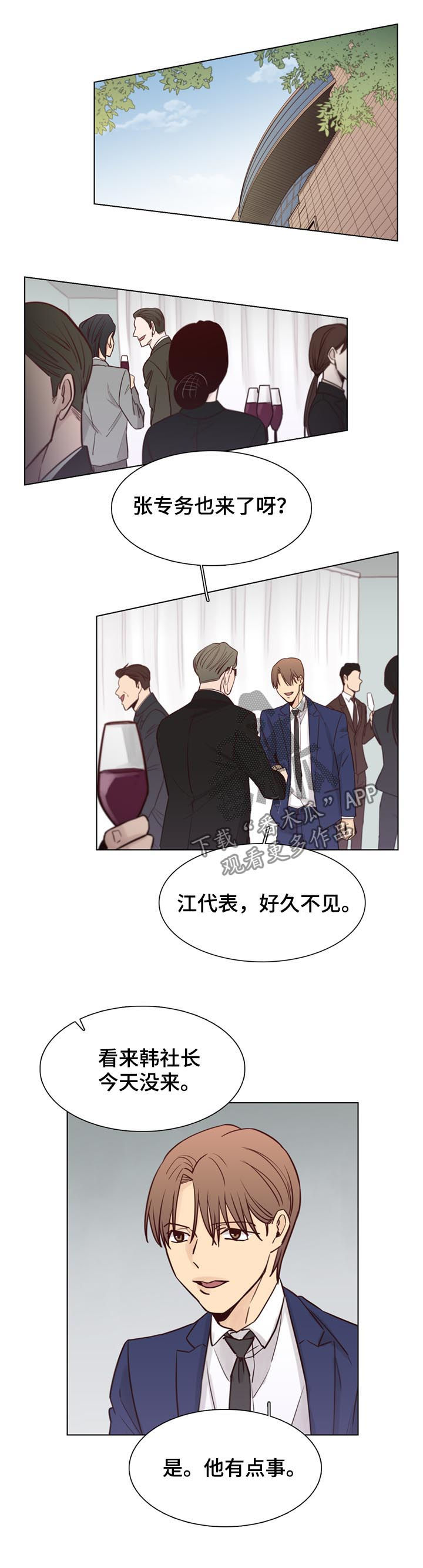 第53章：【第二季】慢慢待着8