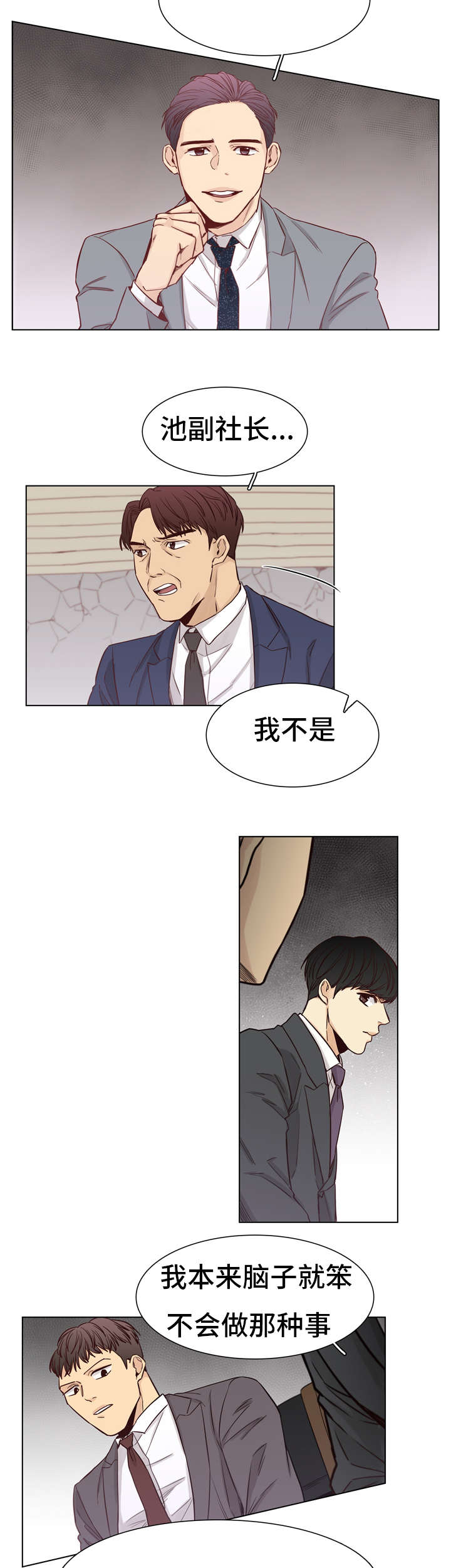 第7章：有意思6
