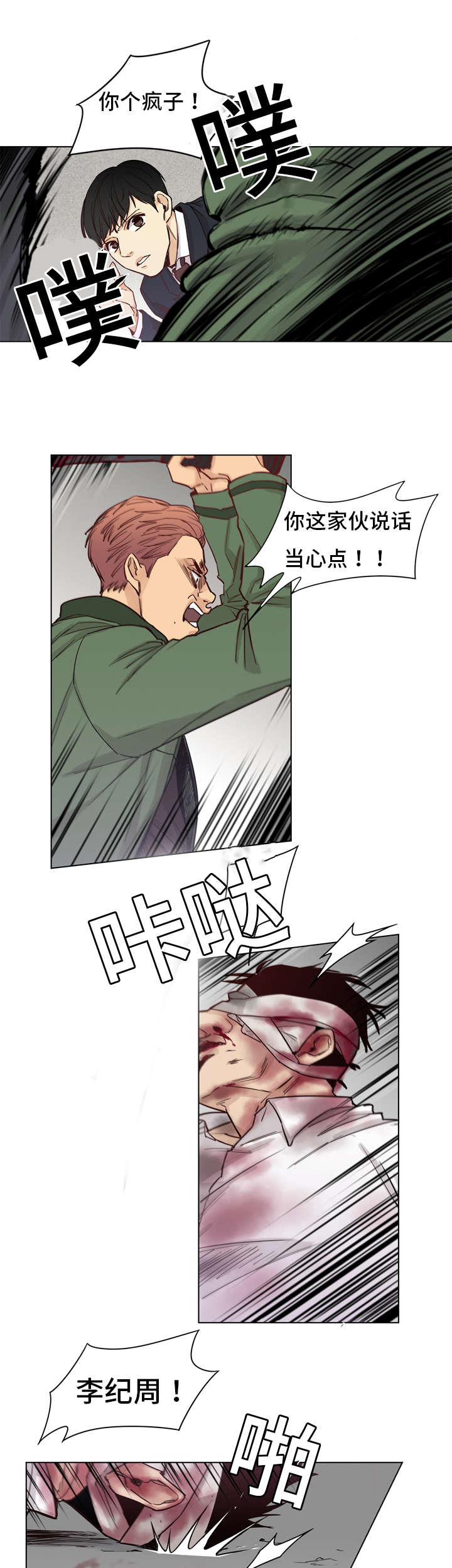 第4章：死亡9