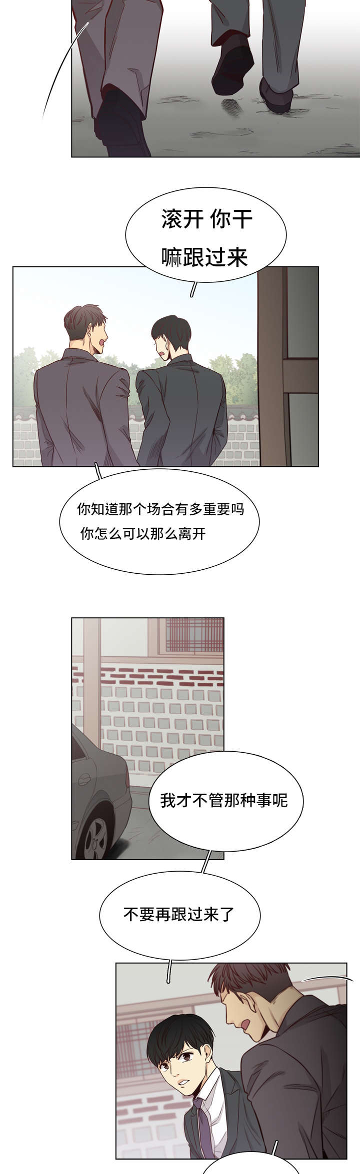 第8章：名片1