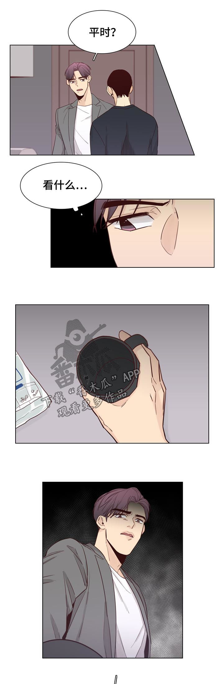 第49章：【第二季】难说6