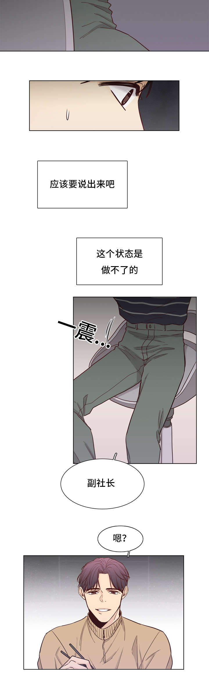 第31章：做饭9