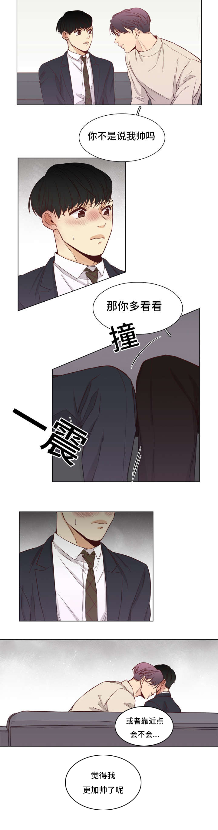 第11章：紧张12