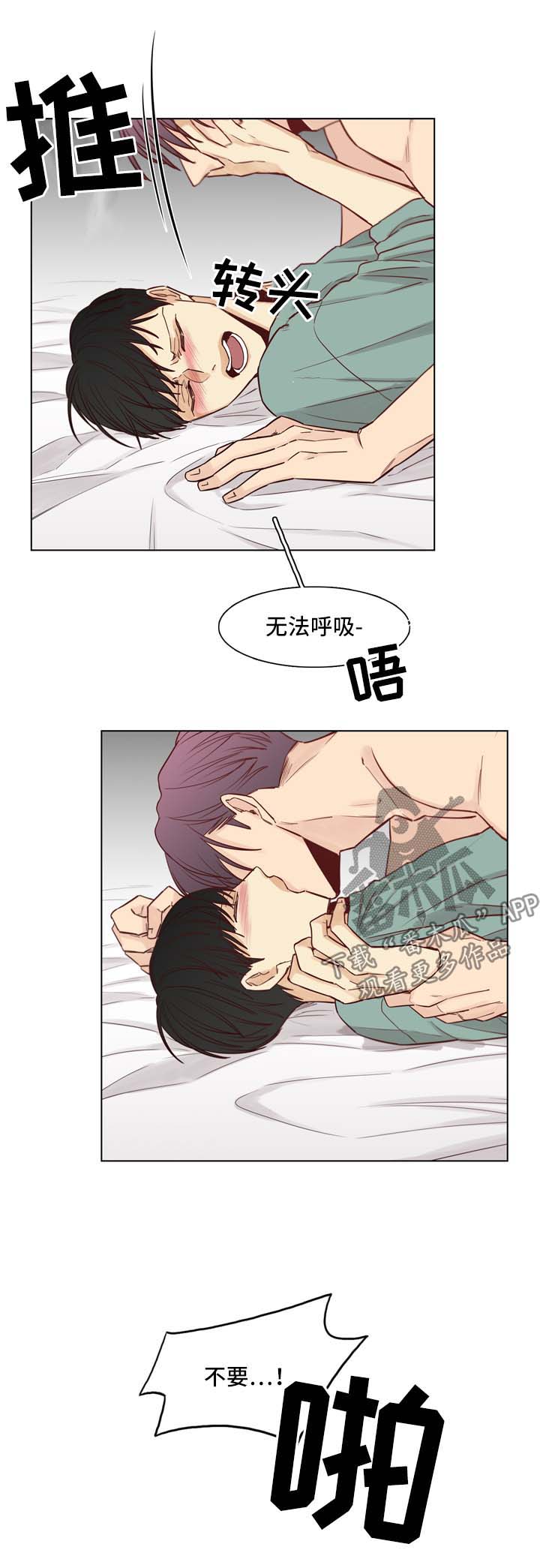 第36章：好甜蜜3