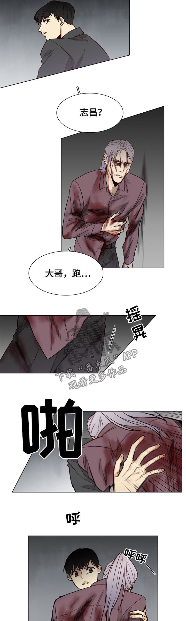 第39章：快跑4