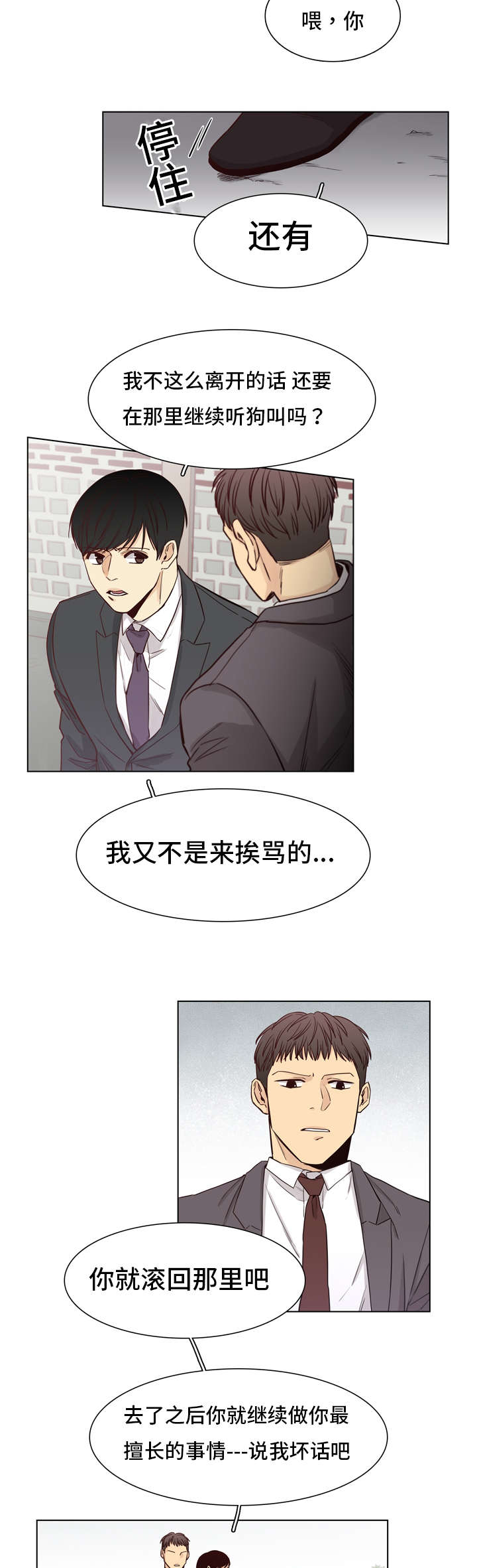 第8章：名片2