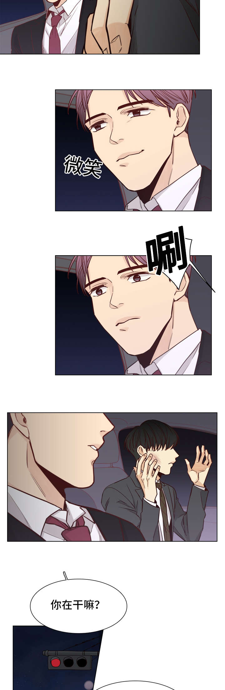 第30章：疼痛3