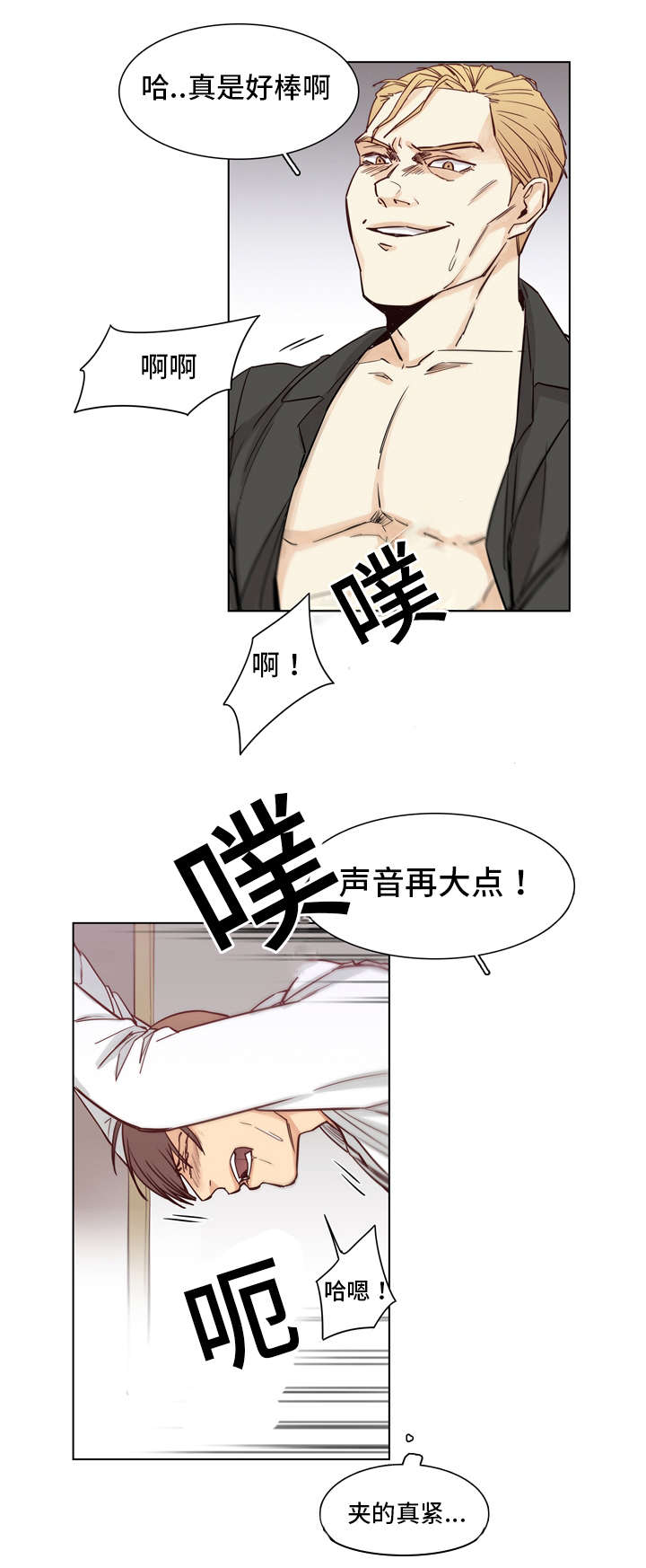 第4章：死亡2