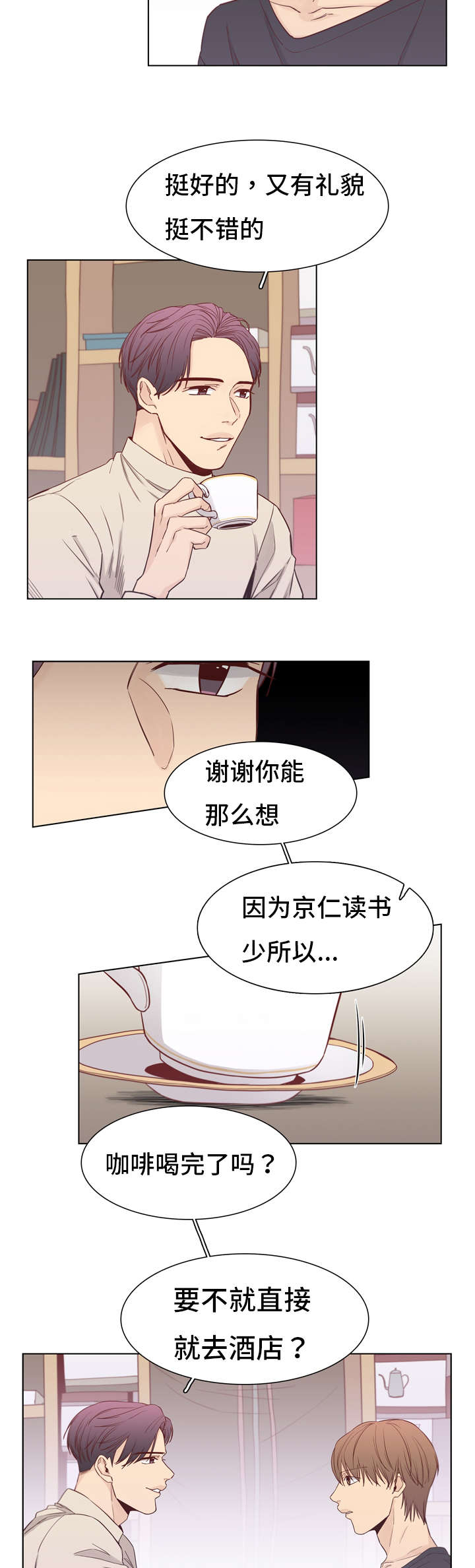 第13章：惊讶3