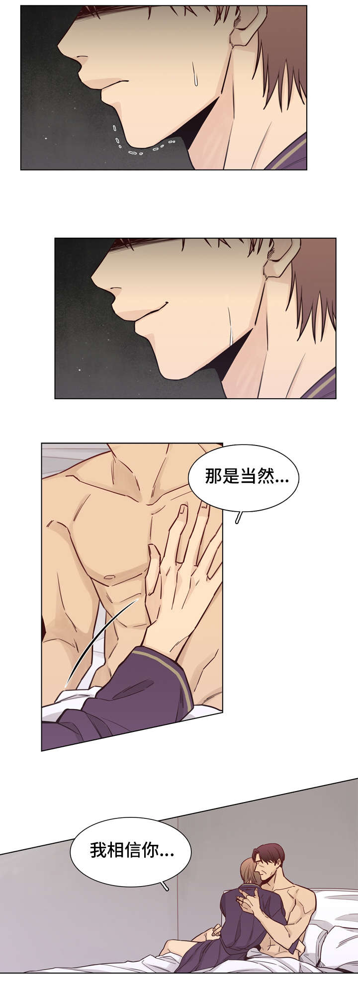 第19章：是谁10