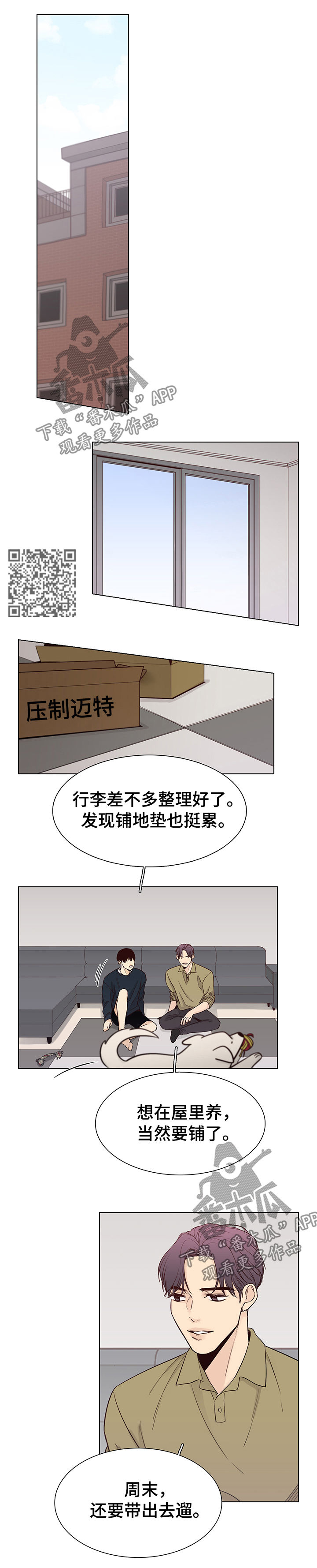 第94章：【第三季】就这么说定了3