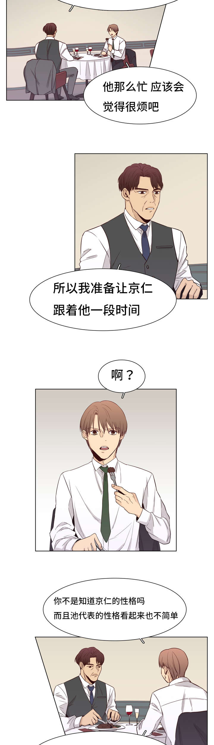 第10章：达成一致1