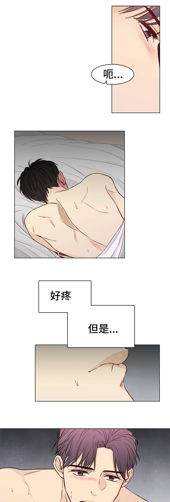第25章：隐忍13