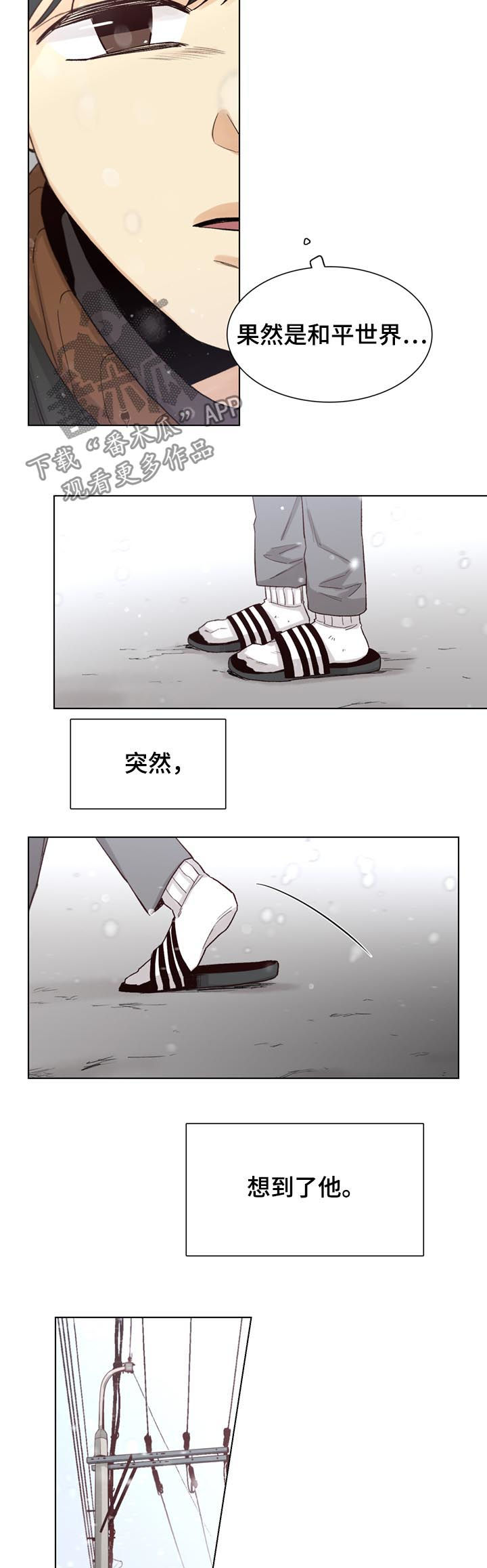 第72章：【第二季】雪（第二季完结）7