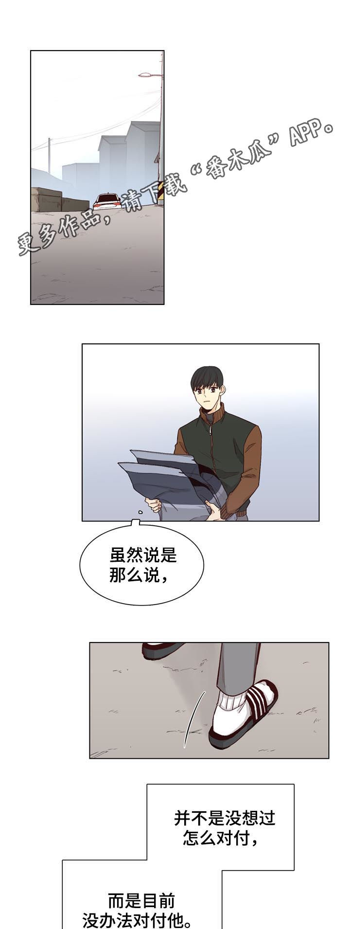 第72章：【第二季】雪（第二季完结）0