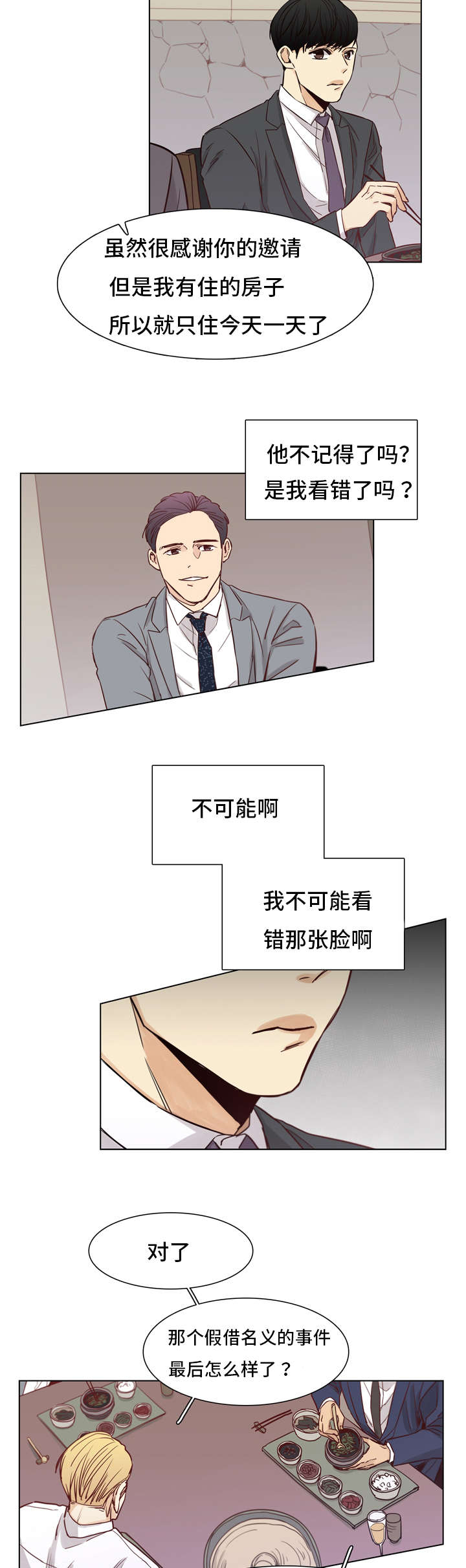 第7章：有意思1