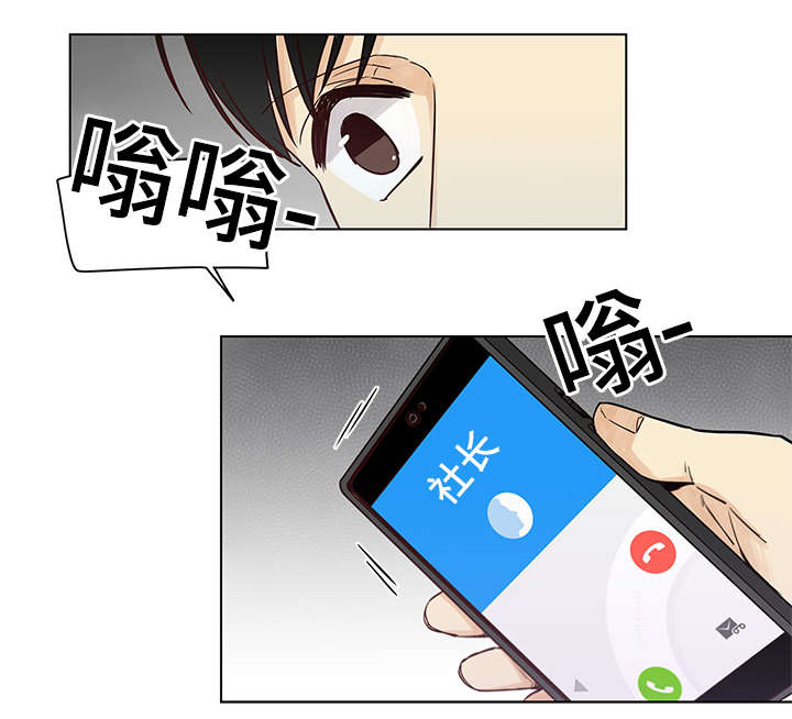 第6章：是他0
