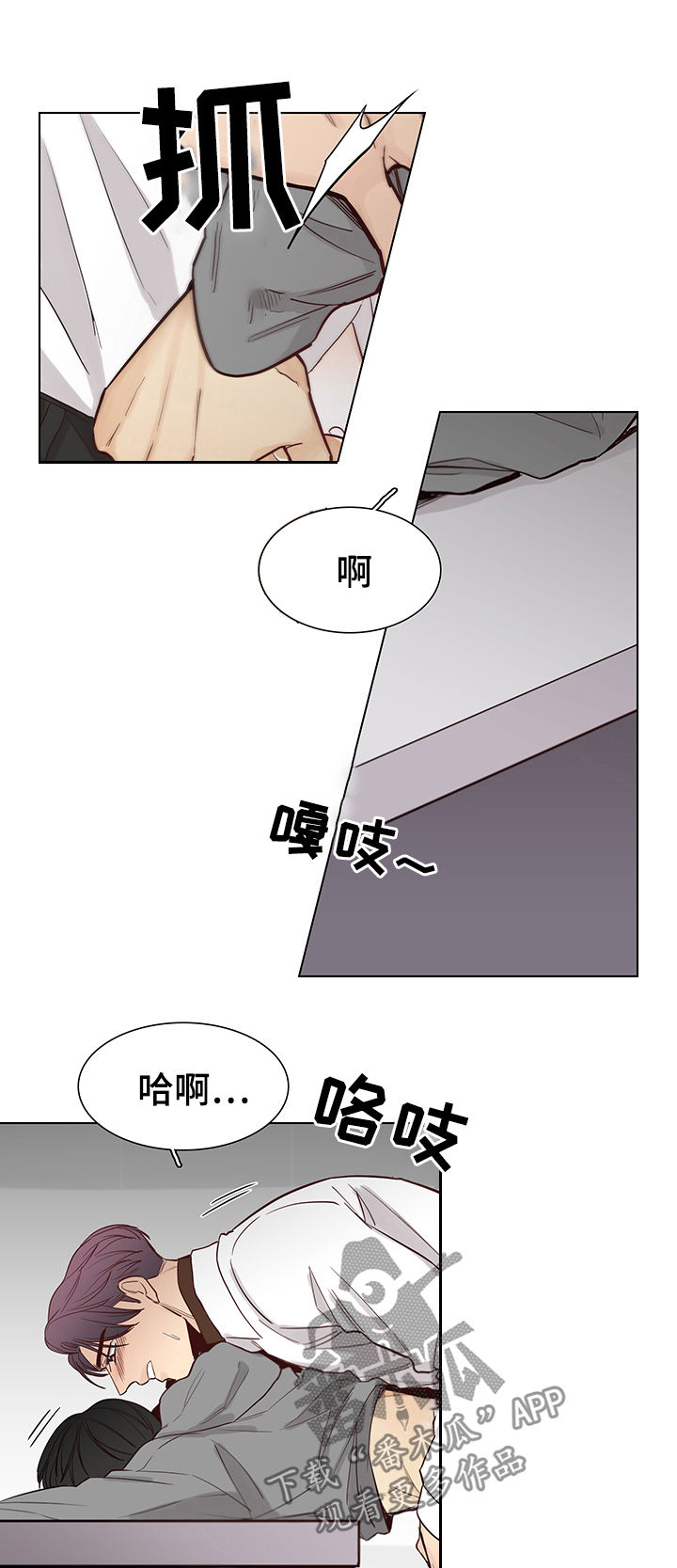第85章：【第三季】要不要一起4