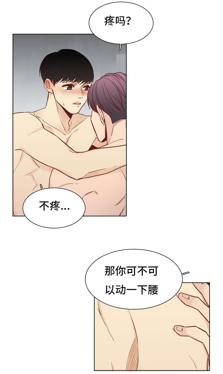 第33章：我们6