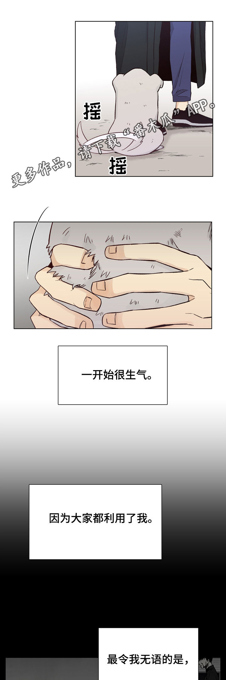 第70章：【第二季】入住0