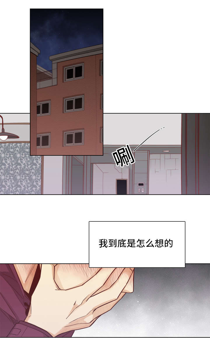 第14章：醉酒8