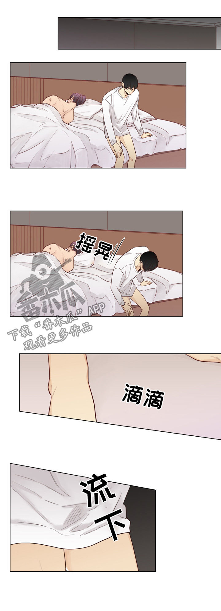 第68章：【第二季】协议7