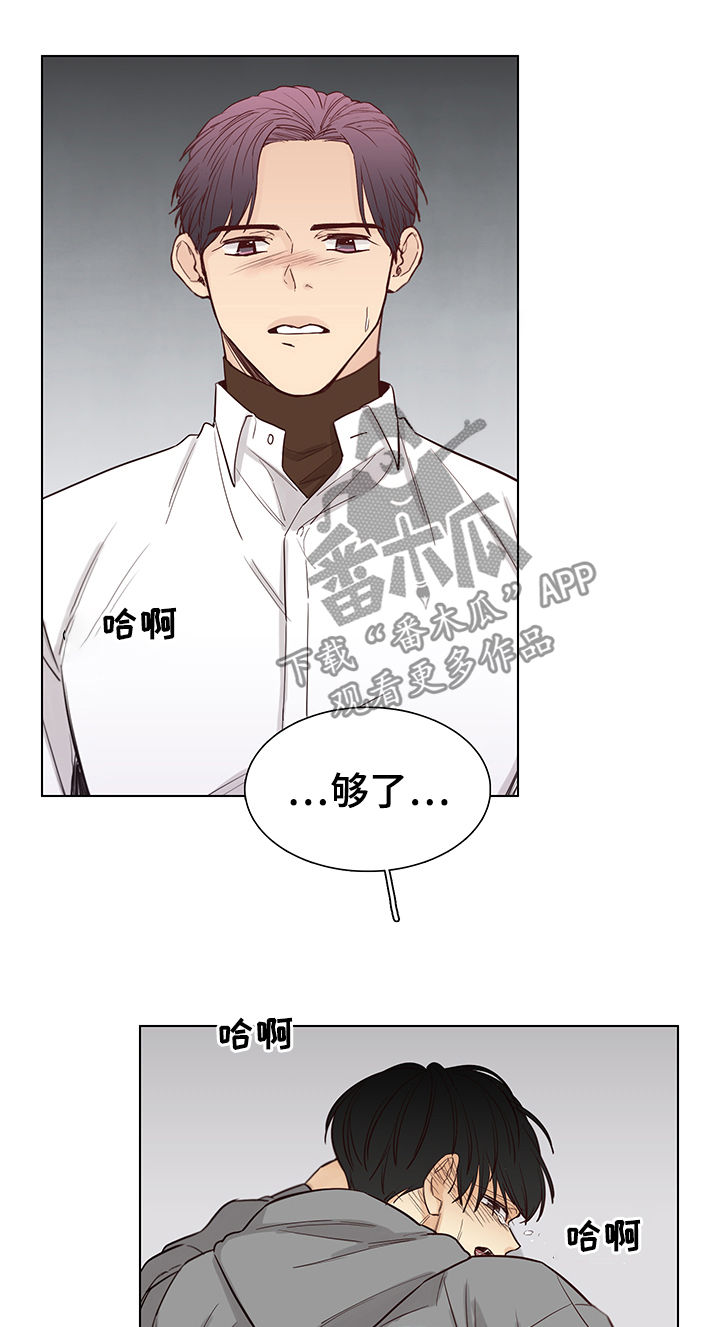 第85章：【第三季】要不要一起2