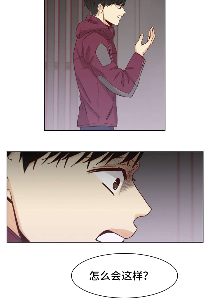 第15章：打了他11