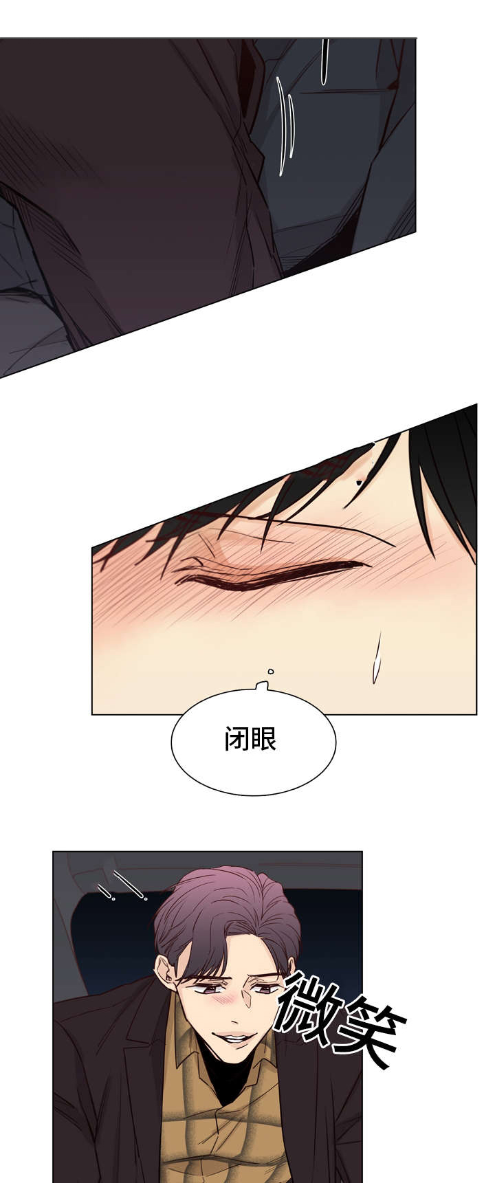 第18章：怀疑0