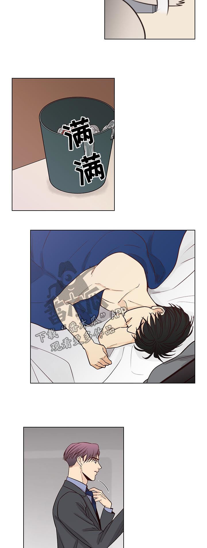 第95章：后记：和平切幸福1