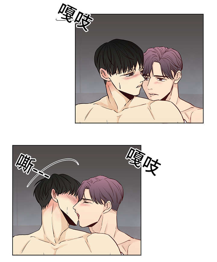 第25章：隐忍2