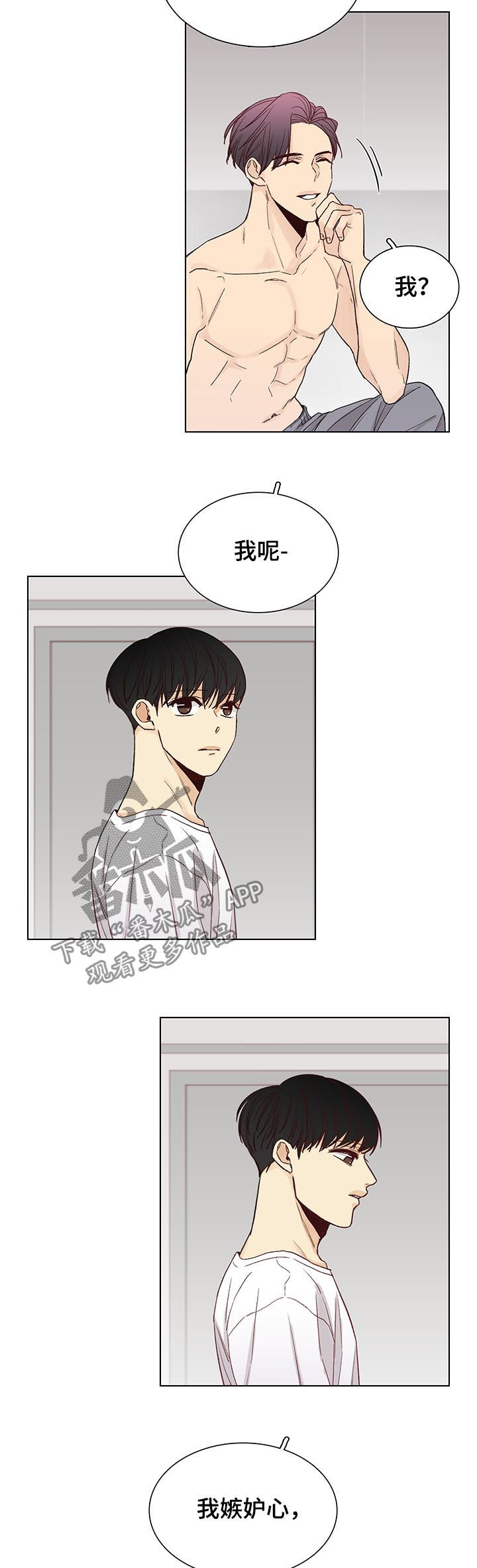 第98章：后记：丢掉（完结）3