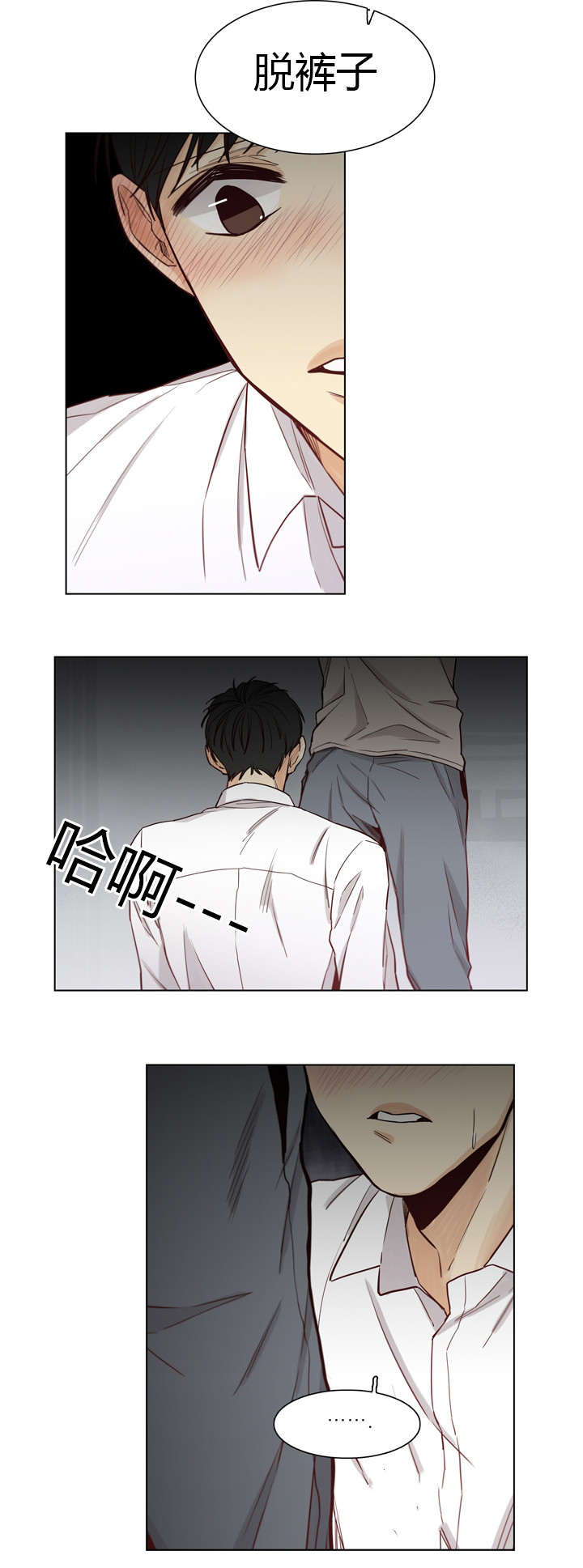 第25章：隐忍10